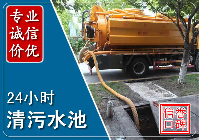 垦利化粪池清掏时人工与自动化哪个更好？清掏时有哪些要求？